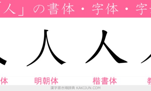 人体结构几何体速写-【14油耗投多少钱一公里】天津格林国际幼儿园学费 - 孚诺酮软膏的功效与作用网