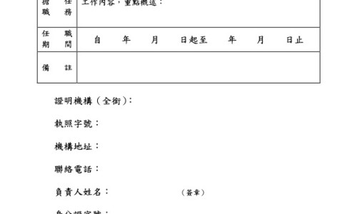 孚诺酮软膏的功效与作用-【14油耗投多少钱一公里】天津格林国际幼儿园学费 - 孚诺酮软膏的功效与作用网